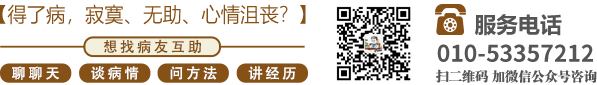 大鸡巴干女生在线观看北京中医肿瘤专家李忠教授预约挂号